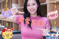 体操美女芦玉菲肤白貌美